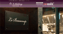 Desktop Screenshot of le-beaucoup.com